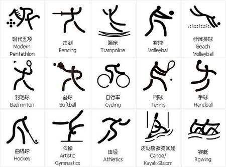 保罗回忆与科比最后谈话，称仍感觉其未离开