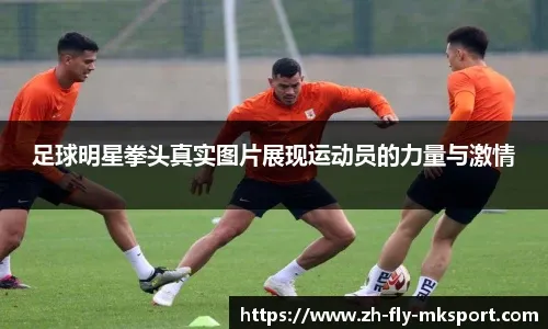 英超大变化！阿森纳冠军更稳，曼城、曼联和切尔西，一直掉链子