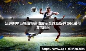 [NBA]克莱伯前场板助攻 詹姆斯跟进暴扣