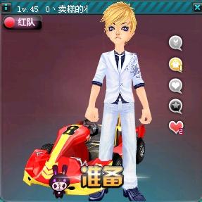 体能上的双 体能上的双