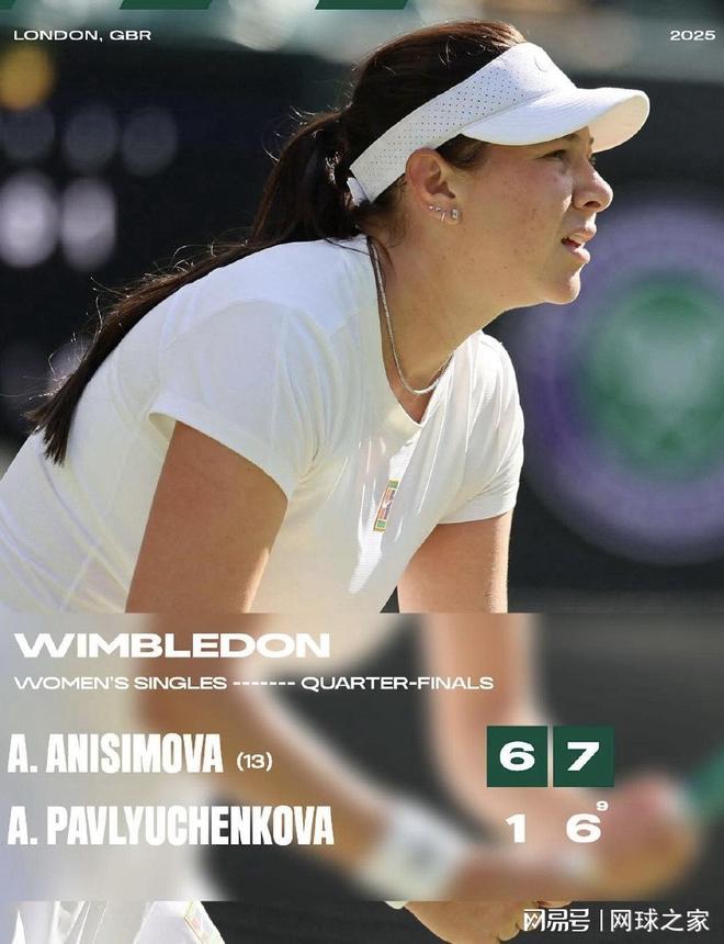 尼黑的名誉 尼黑的名誉