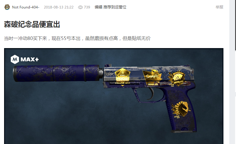 卡斯尔：我觉得我们打得并不差 但面对绿军得把细节做到极致.